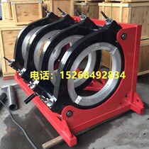 630 - 800PE pipe hydraulic hot fusion welding machine PE welding machine hot melt welding machine