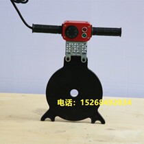 Heating plate PE tube docking machine welding machine welding machine Heat melt fuse fittings