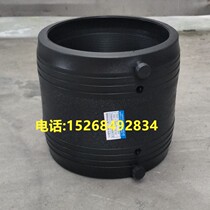 PE melting tube fittings Steel wire mesh skeleton new material Melt sleeve melt direct melt