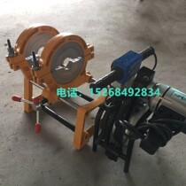 New pipe hot melt welding machine 50 - 160 manual two - ring single column PE tube heat for welding machine