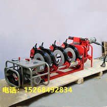 PE90 - 315 Hydraulic welding machine melt fuse PE pipe manual hot - melt welding machine welding machine