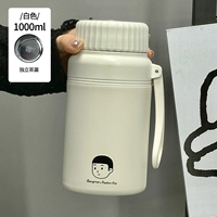 Бежевый, 1000 мл