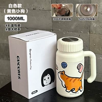 Бежевый, 1000 мл