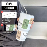 Белая трубочка, щеточка, 900 мл