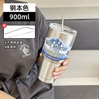 Трубочка, щеточка, 900 мл