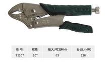 German Sida Vigorously Pincers Multifunction Vannuse Heavy Manual Pressure Pliers