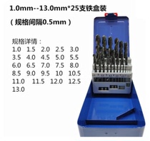 Sushi Suit Drills High Speed Steel Drills Drill Stainless Steel Molds Drills