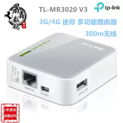 TP-LINK TL-MR3020 V3 2 3G 4G portable multi-function wireless router TL-WR902AC