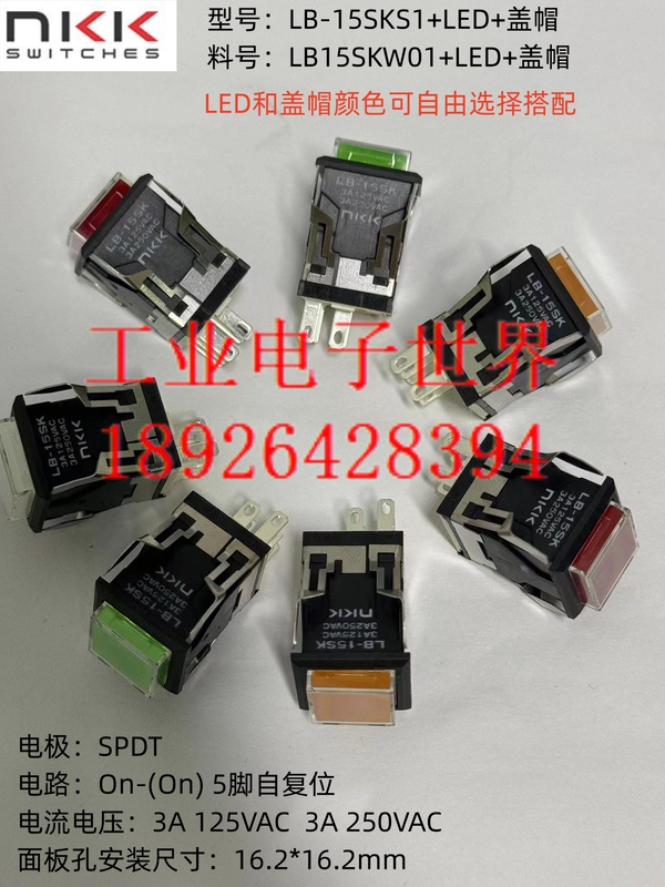 Lb-15Sk Japanese Nkk Luminous Button Switch 5-Pin 2-Speed Reset 3A125V Color Optional Lb15Skw01 Lb-15Sk Japanese Nkk Luminous Button Switch 5-Pin 2-Speed Reset 3A125V Color Optional Lb15Skw01
