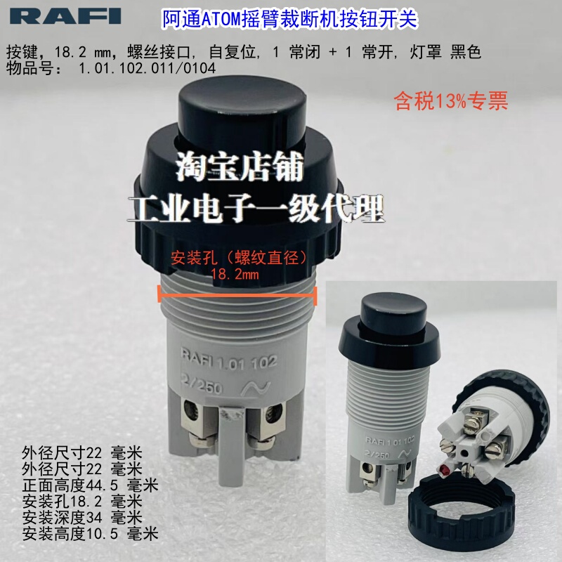 1.01.102.011/0104 Original German Rafi Self-Resetting Button Switch Cutting Machine Switch 1Nc+1No