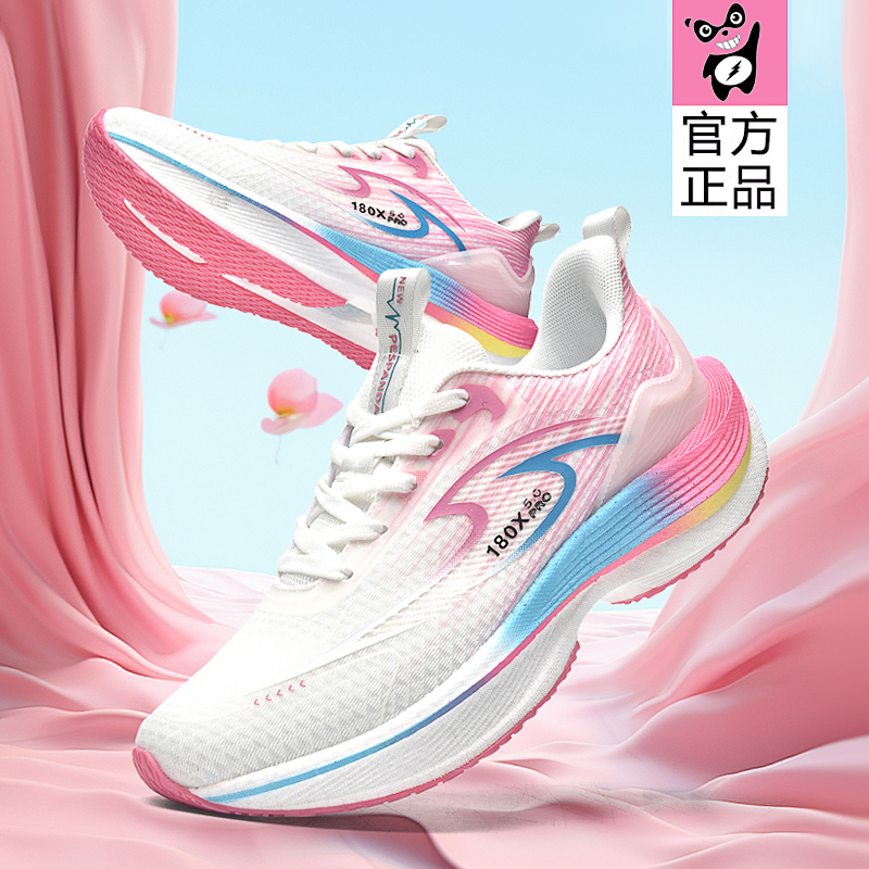 プロフェッショナルマラソンカーボンプレートランニングシューズメンズとレディース春新作メッシュ通気性軽量クッションスポーツシューズ