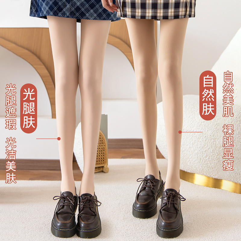 Foraging orange leg artifact spring and autumn thin summer pantyhose 2023 new natural wear with a thin leg meat swan