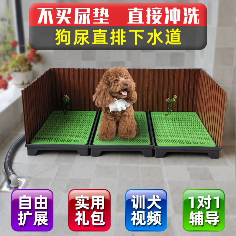 Second-generation flushing dog toilet straight discharge sewer large medium-sized dog-shaped dog urinal automatic poo artifact free urine pad