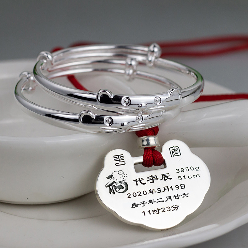 Lettering Kee Squirrel Baby Set To Make Baby Silver Lock 9999 Foot Silver Long Life Lock Newborn Baby Silver Bracelet Bracelet