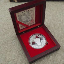 Baby Birth Commemorative Coin 999 Sterling Silver Birth Medal Newborn Personality Gift Sheep One Year Gift