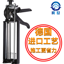  Imported process double-tube glue gun beautiful seam agent beautiful seam construction tools labor-saving help glue gun tile glue gun beautiful seam