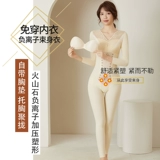 Кофейный бюстгалтер, послеродовые штаны, тонкий комбинезон, приятное телу корректирующее белье, белье для коррекции формы бедер, утягивающий пояс на талию на все тело