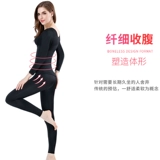 Лонгслив, раздельные штаны, корректирующее белье, послеродовой бондаж, белье для коррекции формы бедер, нижнее белье на все тело, по фигуре