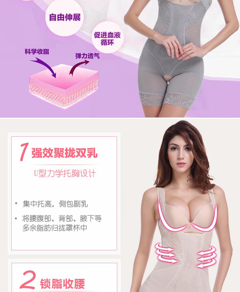 Phiên bản nâng cao của quần lửng định hình cơ thể liền mạch quần bó sát bụng phụ nữ sau sinh đốt mỡ bụng làm đẹp cơ thể nội y ren liền thân 1 mảnh quyến rũ