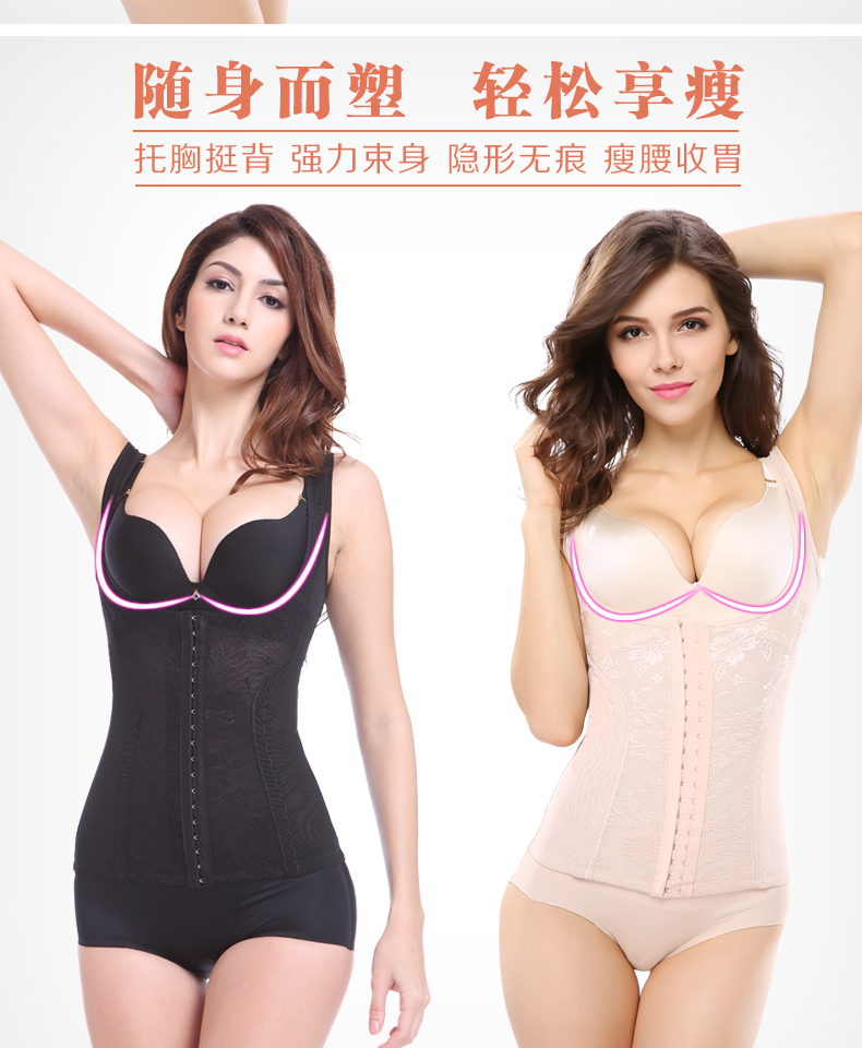 Phiên bản nâng cấp của chia siêu mỏng corset tops khấu trừ đốt cháy chất béo bụng vest bụng eo mỏng hỗ trợ ngực corset