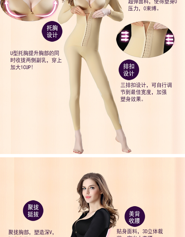 Quần, định hình cơ thể, quần áo, bụng, bụng, đốt mỡ, eo, giảm béo, hông, ấm, bó sát cơ thể, đồ lót nội y ren liền thân 1 mảnh quyến rũ