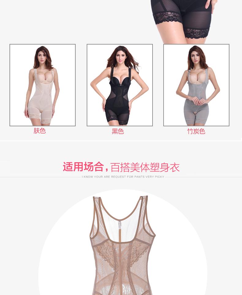Phiên bản nâng cao của quần lửng định hình cơ thể liền mạch quần bó sát bụng phụ nữ sau sinh đốt mỡ bụng làm đẹp cơ thể nội y ren liền thân 1 mảnh quyến rũ