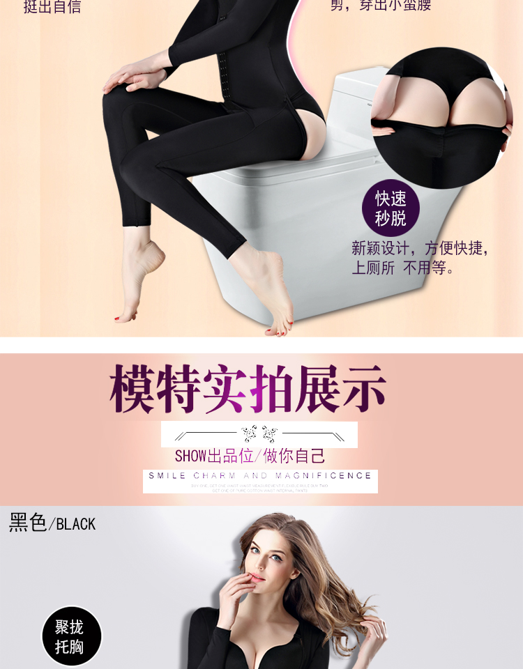 Quần, định hình cơ thể, quần áo, bụng, bụng, đốt mỡ, eo, giảm béo, hông, ấm, bó sát cơ thể, đồ lót nội y ren liền thân 1 mảnh quyến rũ