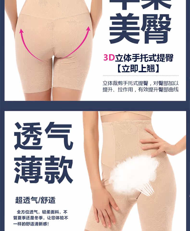 body amincissant WEIRONGROSE sexy en nylon - Ref 670540 Image 16