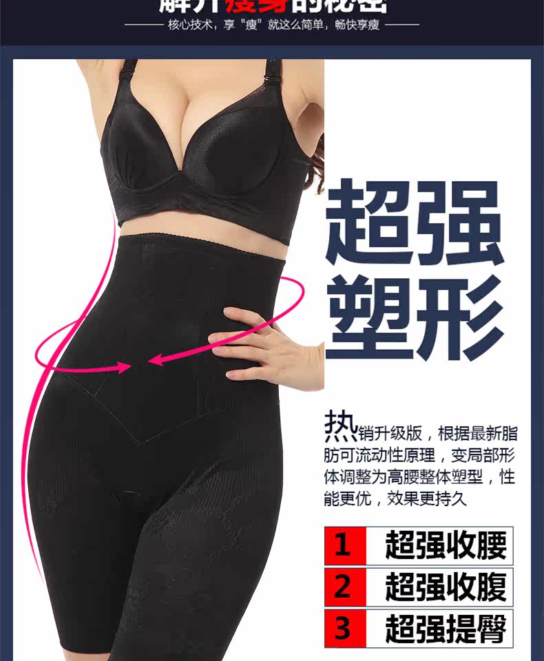body amincissant WEIRONGROSE sexy en nylon - Ref 670540 Image 14