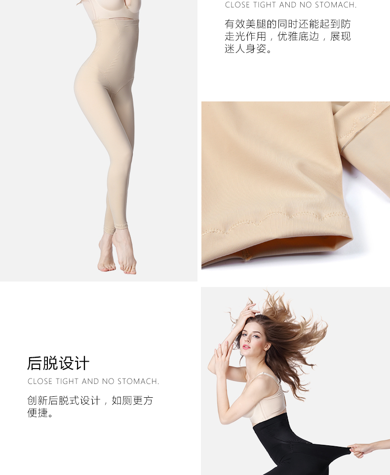 Sau khi loại quần lửng mỏng cạp cao eo định hình quần bó sát kích thước lớn quần bụng sau sinh bộ sưu tập dạ dày hông cơ thể đẹp quần lót phụ nữ
