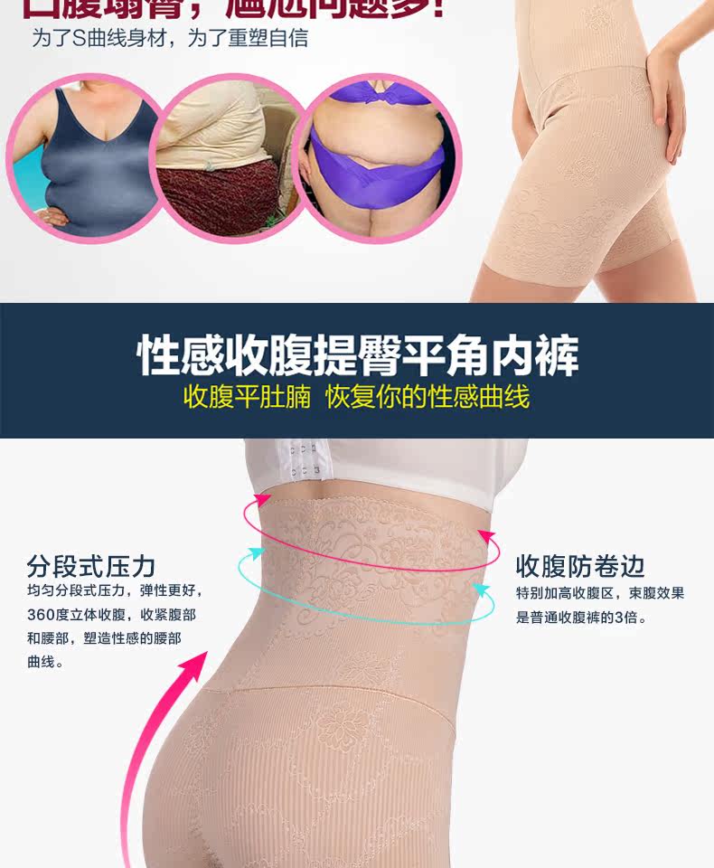 body amincissant WEIRONGROSE sexy en nylon - Ref 670540 Image 9