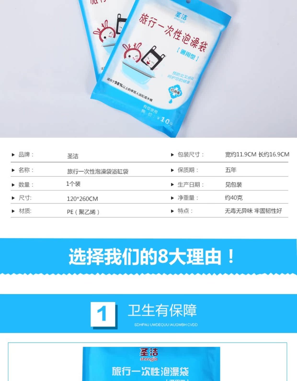 Du lịch du lịch tạo tác du lịch cung cấp thiết yếu ở nước ngoài sáng tạo di động thiết bị suối nước nóng nữ túi tắm dùng một lần - Rửa sạch / Chăm sóc vật tư túi đựng mỹ phẩm nhỏ gọn