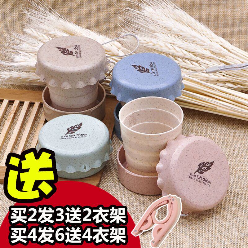 Travel artifact supplies Travel abroad suit Business travel creative portable makeup wash packaging for brushing and washing cup
