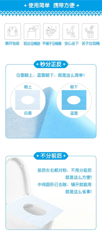 Cổ vật du lịch du lịch bắt buộc phải có vật phẩm nữ khách sạn dùng một lần vệ sinh bọc ghế vệ sinh không thấm nước đệm giấy - Rửa sạch / Chăm sóc vật tư túi đựng đồ makeup