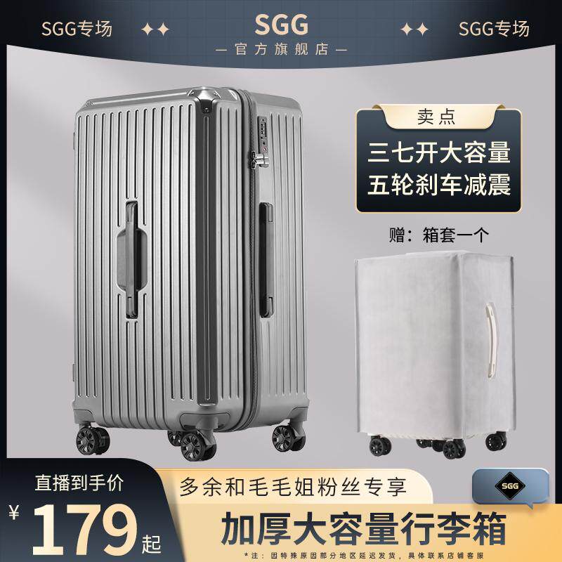 Багаж SGG Xiaoyangge чемодан-тележка большой вместимости, чемодан для студентов, пятиколесный утолщенный прочный пароль, подлинный