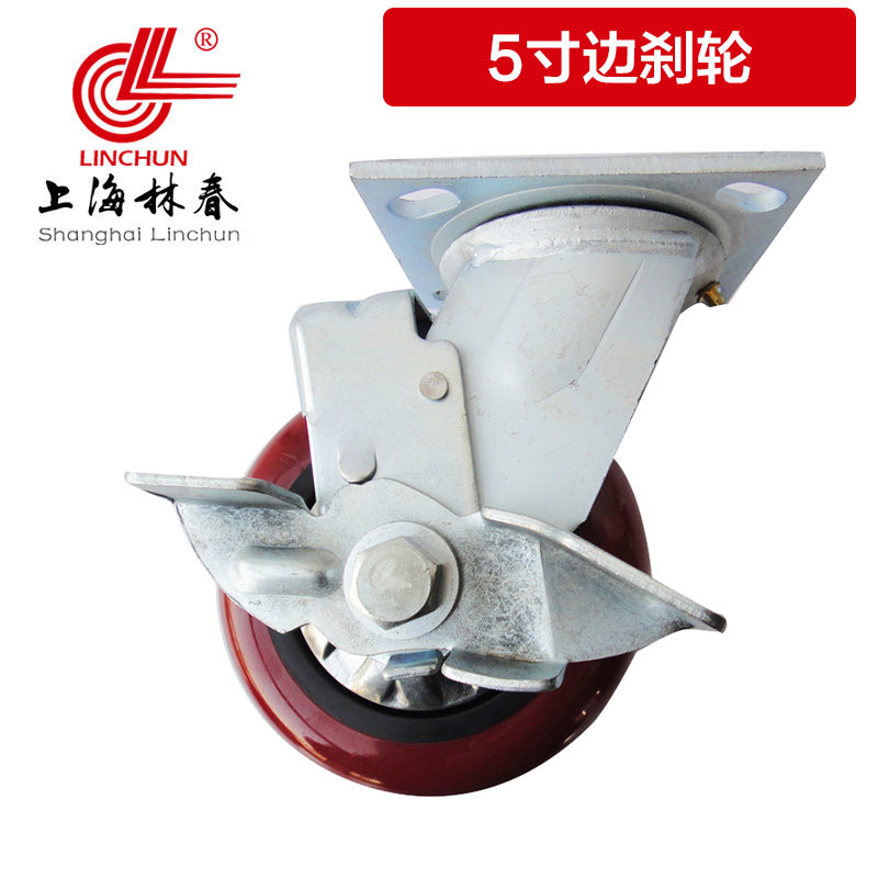 Shanghai Linchun Industrial Caster Heavy Duty Fixed PU Polyurethane Quiet Wheel Loading 280KG 5 Inch Single Wheel