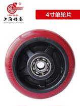 Shanghai Lin Chun Wanxian caster silent polyurethane cart wear-resistant PU wheel load 110kg 4 inch single wheel