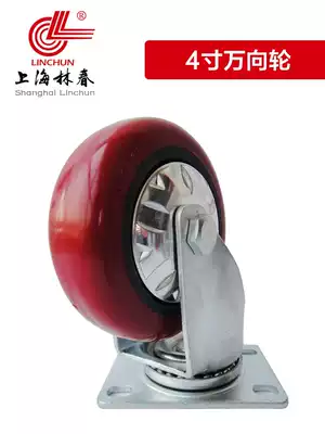 Shanghai Linchun Caster Silent Polyurethane Carriage Wheel Wear PU Wheel Load 110kg 4 inch Universal Wheel