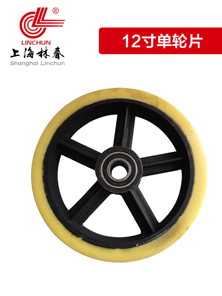 Shanghai Lin Chun 12 Inch Universal Castors Nylon Castors Heavy Universal Wheels Push Wheels Industrial Wheels Double Bearing Castors