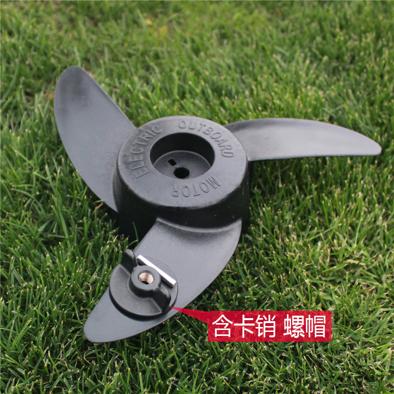 Holy Come with plastic propeller throttle switch impeller 58 pounds electric thruster Accessories Seaberjet Kai 46