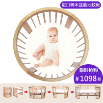 Baby bed solid wood round bed oval bed pine wood beech environmentally friendly baby bed European high-end multi-functional childrens bed
