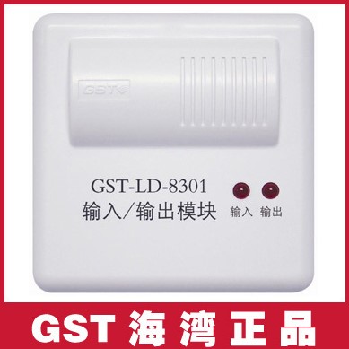 Gulf Fire GST - LD - 8301 Input and Output Module of the original plant new spot
