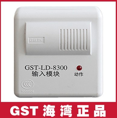 Qinhuangdao Bay fire alarm GST-LD-8300 Input module Output module Signal module