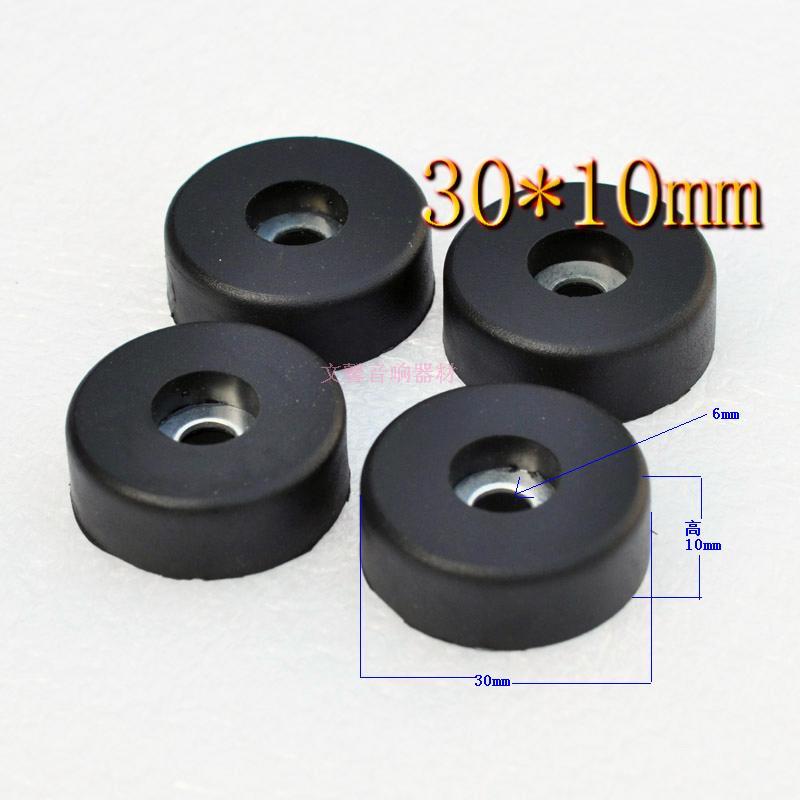 30 * 10mm speaker shock-proof foot anti-vibration foot pad low tone gun rubber foot instrument home foot pad