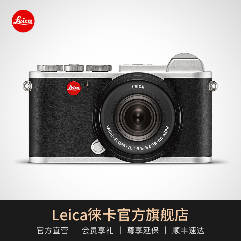Leica CL Mirrorless Digital Camera Micro Single Camera APS-C format Interchangeable lens 4K video