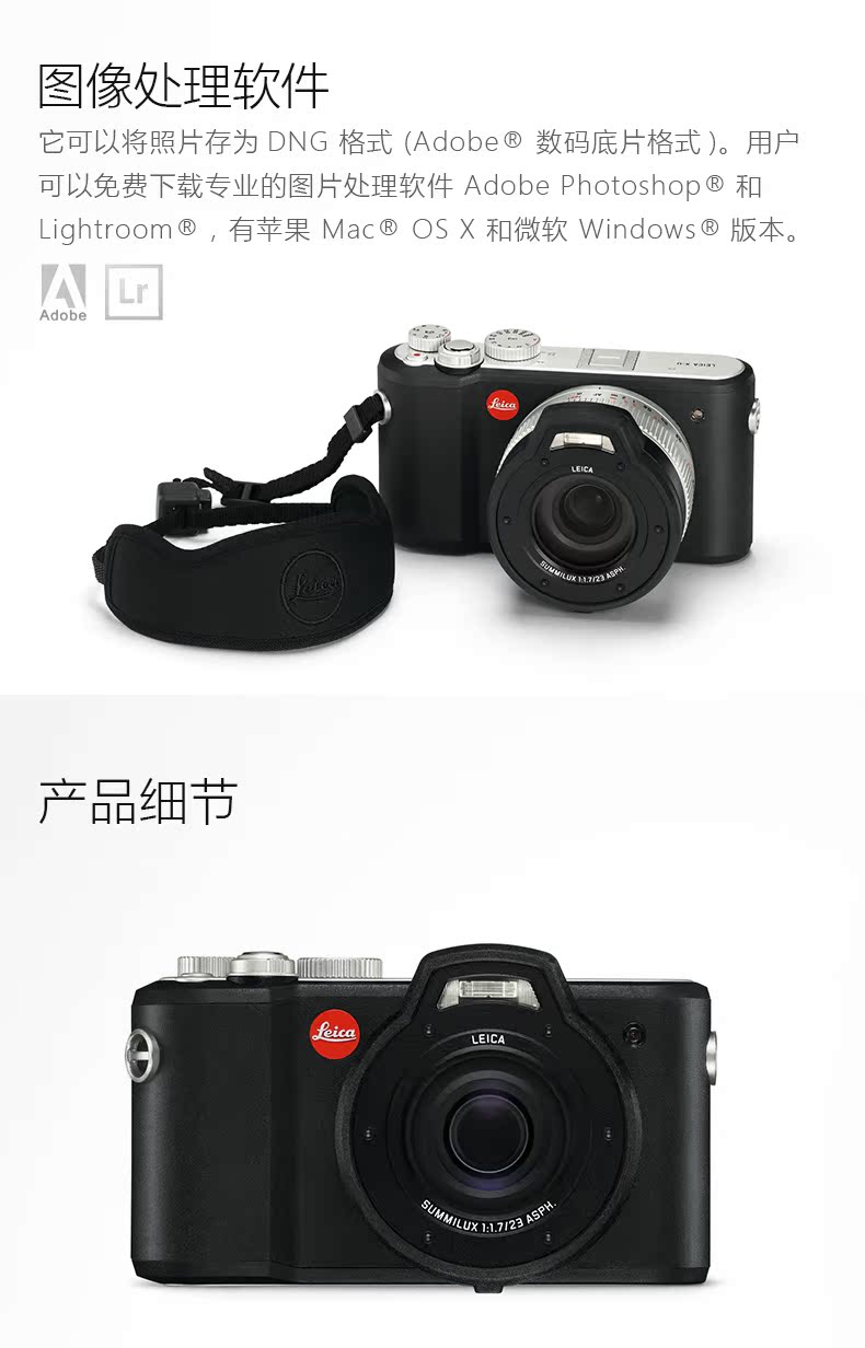 Máy ảnh kỹ thuật số ba chống Leica / Leica X-U typ113 chống sốc chống nước 18435 - Máy ảnh kĩ thuật số máy ảnh kỹ thuật số canon