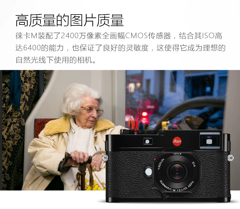 Máy ảnh kỹ thuật số rangefinder cổ điển Leica / Leica M262 10947 - Máy ảnh kĩ thuật số