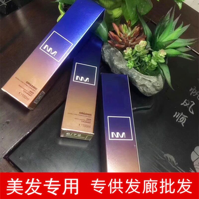 Xinhe Kena Charm Hair Dyeing Cream for Mid-to-High-end Hair Salons - Taobao
