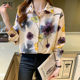 Lapel printed long-sleeved chiffon shirt women's 2023 autumn new fashion all-match loose slim temperament top tide