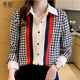 2023 Autumn New Houndstooth Symmetrical Printed Shirt Women's Fashion Slimming Western Style Contrasting Color Top Design Trendy